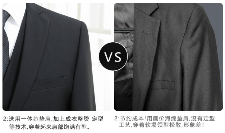 西服面料 西服面料